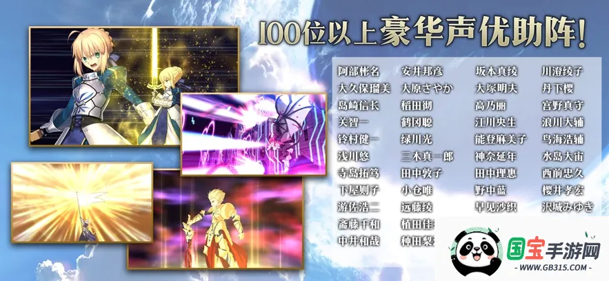 命运-冠位指定v2.106.2 官方正版截图4