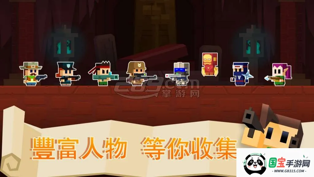 ��ĹӢ�۰�׿���ֻ���v1.2.5 �ֻ����ͼ4