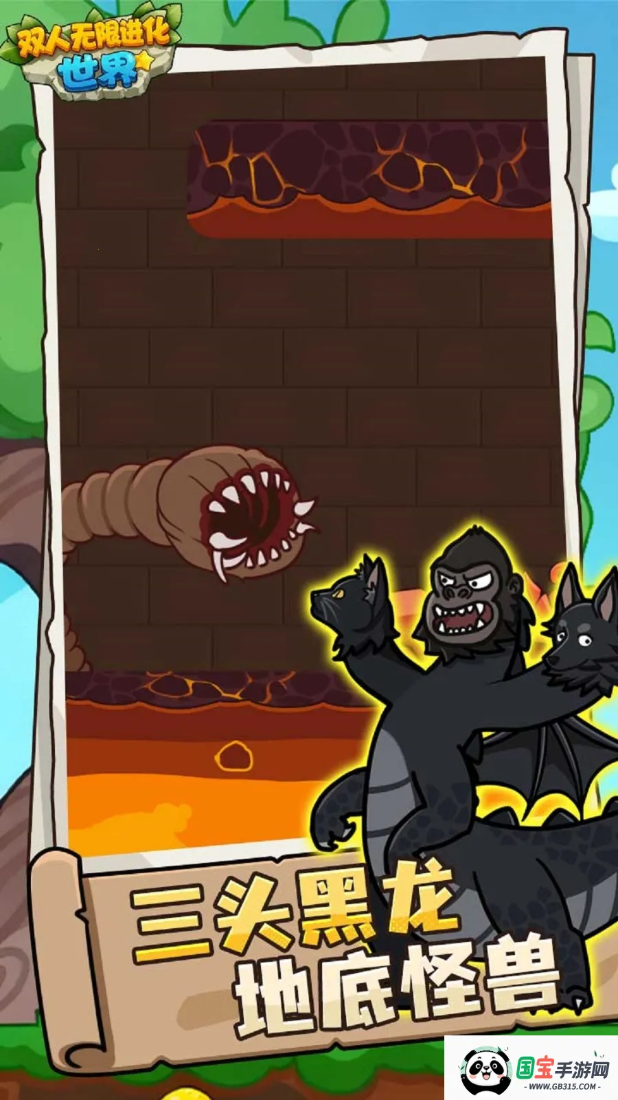 ˫�����޽�������2026���°汾v1.0.0 ��׿���ͼ0