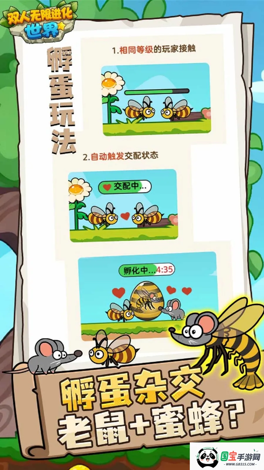 ˫�����޽�������2026���°汾