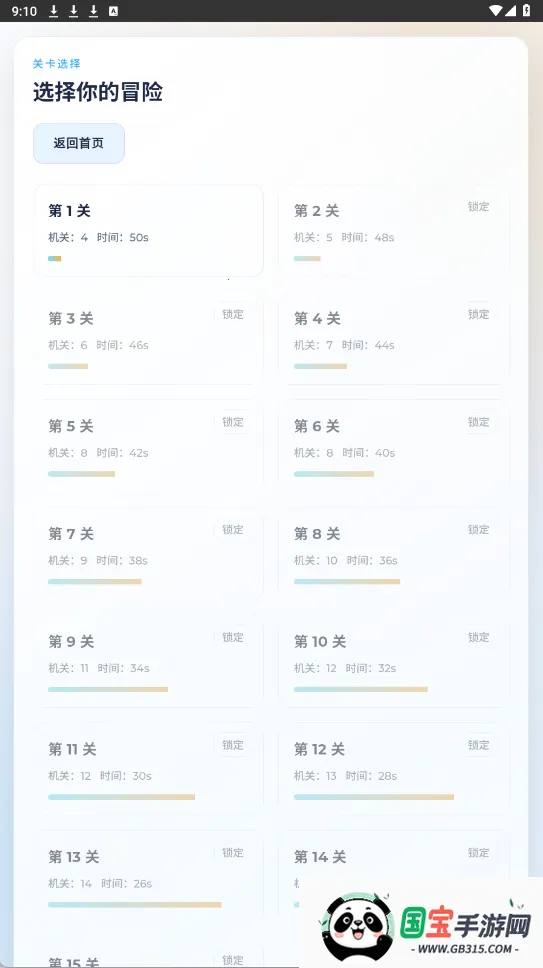 蒸汽大冒险游戏2026最新版本 蒸汽大冒险游戏2026最新版本