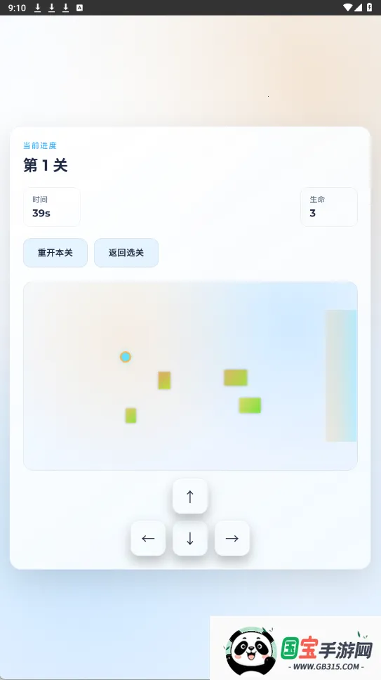 蒸汽大冒险游戏2026最新版本v1.0 官方正版截图0
