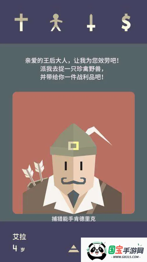 ��Ȩ2026���ذ�װv1.17 ��Ѱ��ͼ1