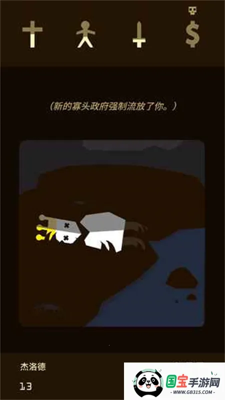 ��Ȩ2026���ذ�װv1.17 ��Ѱ��ͼ0