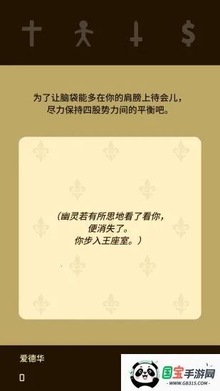 ��Ȩ2026���ذ�װv1.17 ��Ѱ��ͼ3