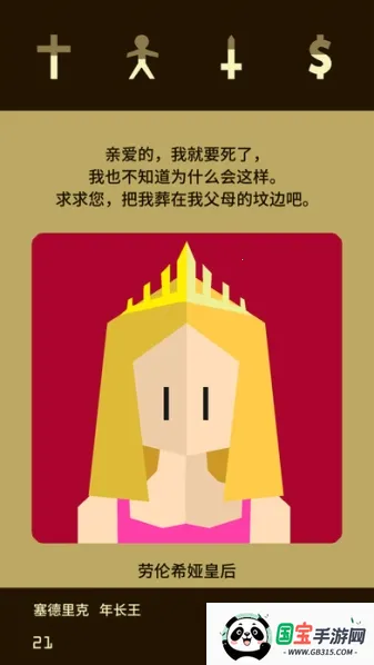 ��Ȩ2026���ذ�װv1.17 ��Ѱ��ͼ4