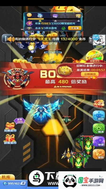 �Ͻ�籩2��׿���ֻ���v1.3 ��Ѱ��ͼ3