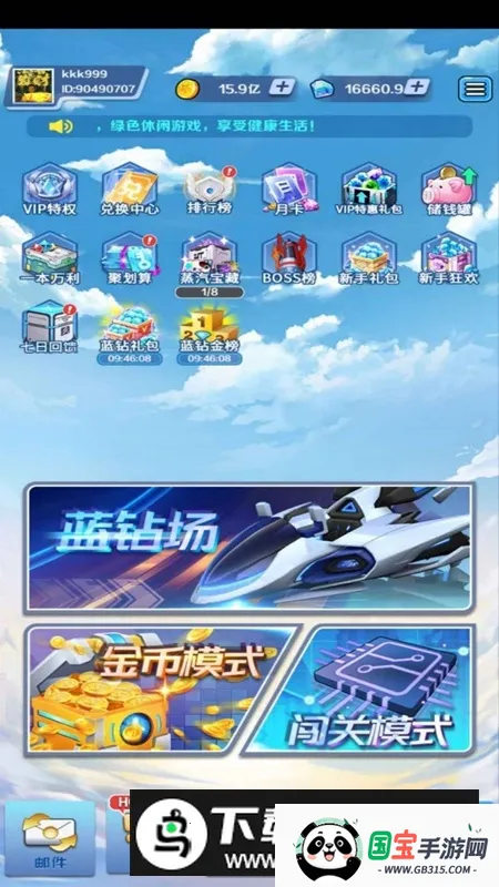 �Ͻ�籩2��׿���ֻ���