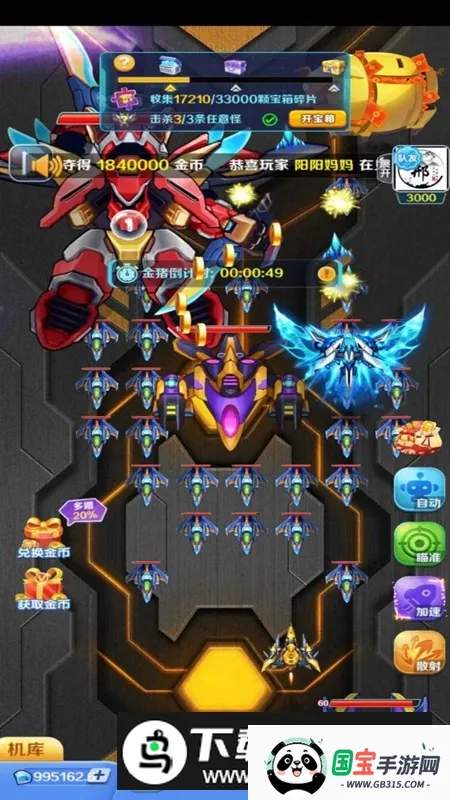 �Ͻ�籩2��׿���ֻ���v1.3 ��Ѱ��ͼ4