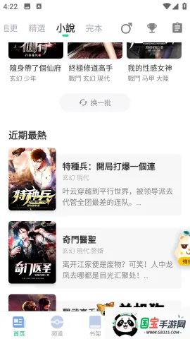 漫咖漫画 漫咖漫画