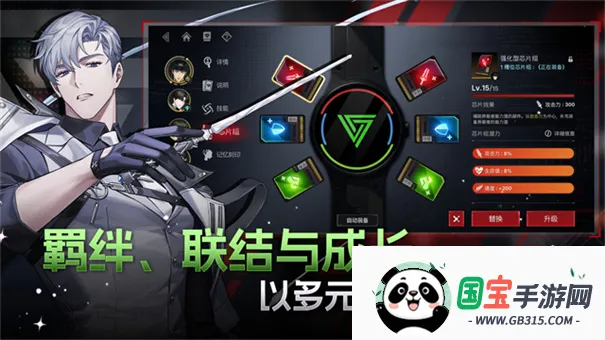 零始之门e服v1.7.0 安卓版截图1