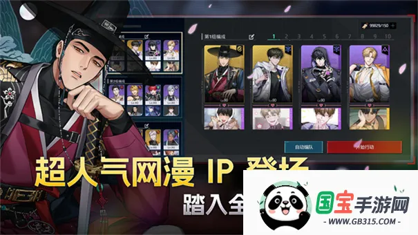 零始之门e服v1.7.0 安卓版截图2