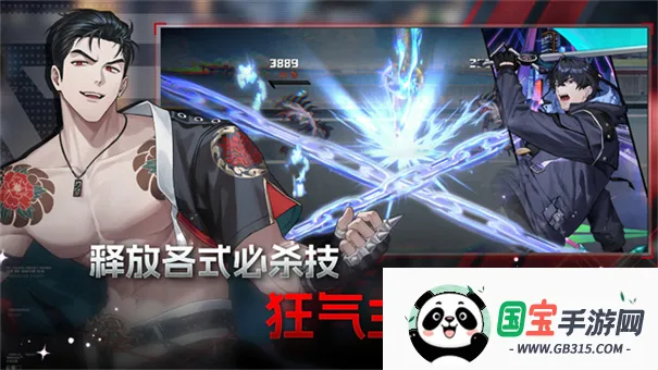 零始之门e服v1.7.0 安卓版截图4