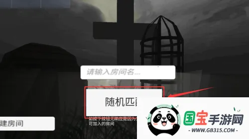 宿静之夜三测安卓版手机版 宿静之夜三测安卓版手机版