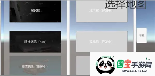 宿静之夜三测安卓版手机版v1.1 手机版截图4