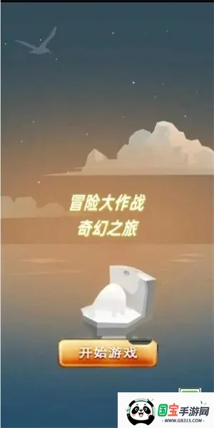 ð�մ���ս���֮�ð�׿���ֻ���v3.0 �ٷ������ͼ3