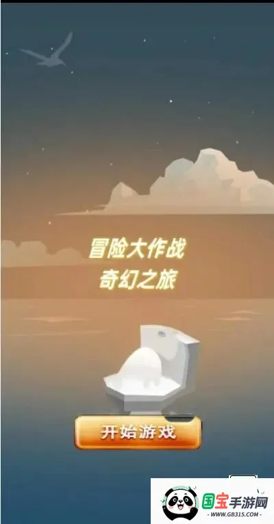 ð�մ���ս���֮�ð�׿���ֻ���v3.0 �ٷ������ͼ1