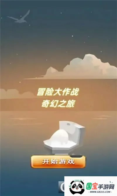 ð�մ���ս���֮�ð�׿���ֻ���v3.0 �ٷ������ͼ0