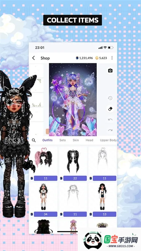 永远的天空虚拟装扮2026官方最新版本v1.1.55 手机版截图0