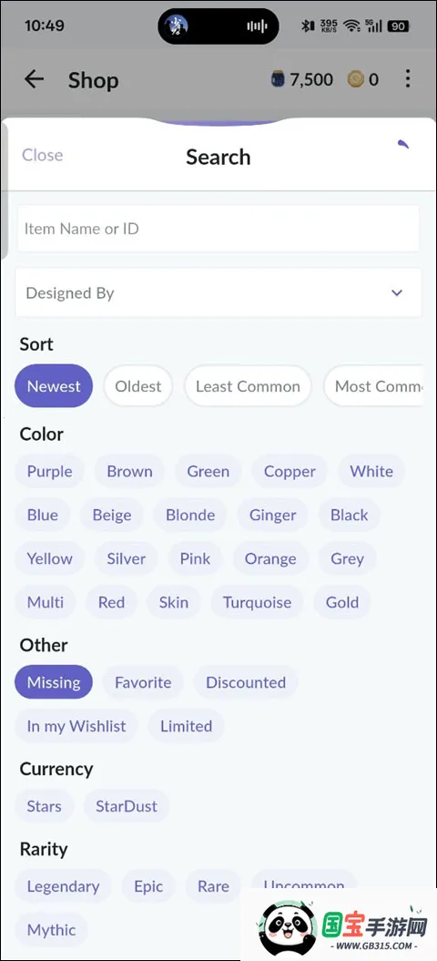 永远的天空虚拟装扮2026官方最新版本 永远的天空虚拟装扮2026官方最新版本