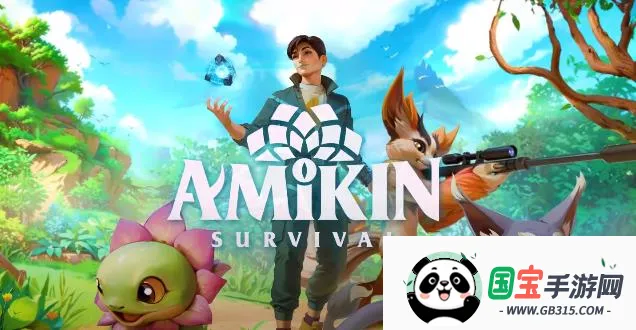 Amikin����2026���°汾v1.8.1 ��׿���ͼ2