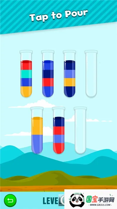 倒水排序大师安卓版手机版 倒水排序大师安卓版手机版