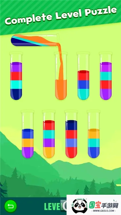 倒水排序大师安卓版手机版v1.1 手机版截图1