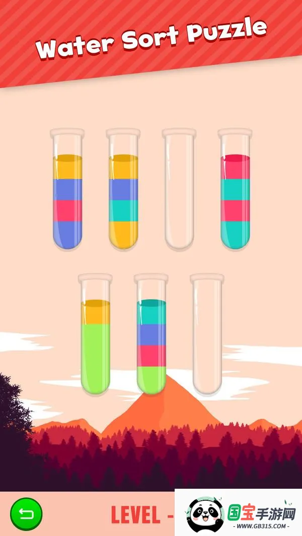 倒水排序大师安卓版手机版 倒水排序大师安卓版手机版