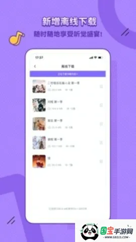 饭角2026下载安装v3.12.0 免费版截图3