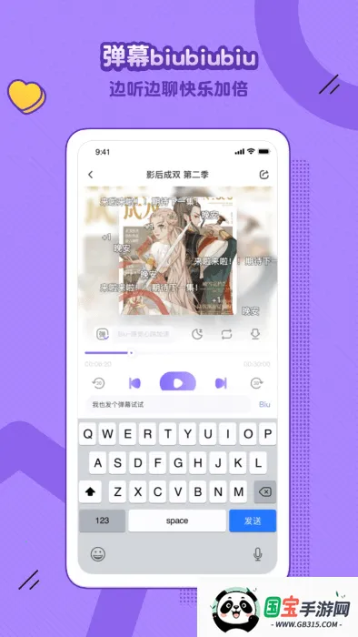 饭角2026下载安装v3.12.0 免费版截图2