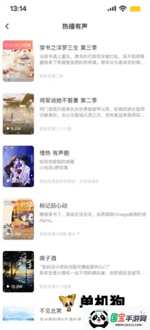 饭角2026下载安装 饭角2026下载安装