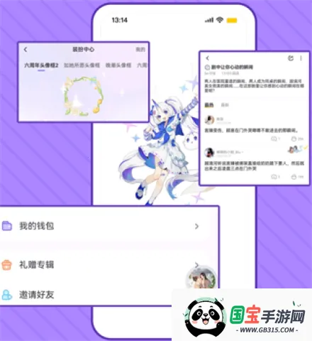 饭角2026下载安装 饭角2026下载安装