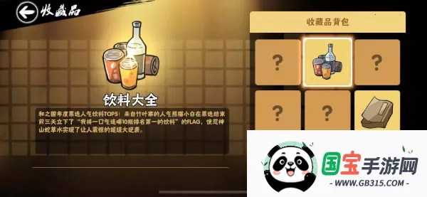 忍者必须死3 忍者必须死3