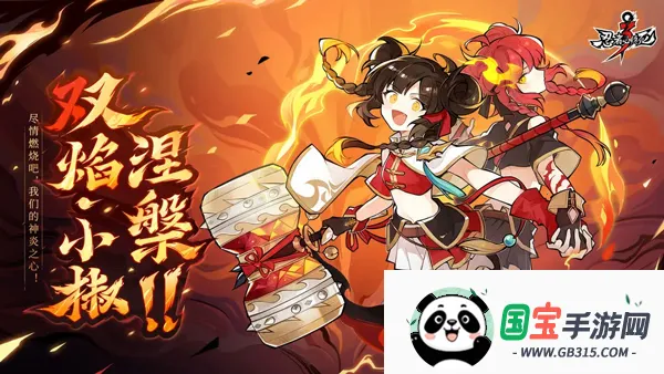 忍者必须死3 忍者必须死3