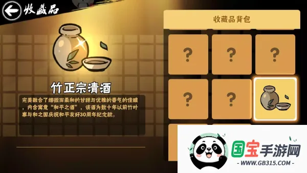 忍者必须死3 忍者必须死3