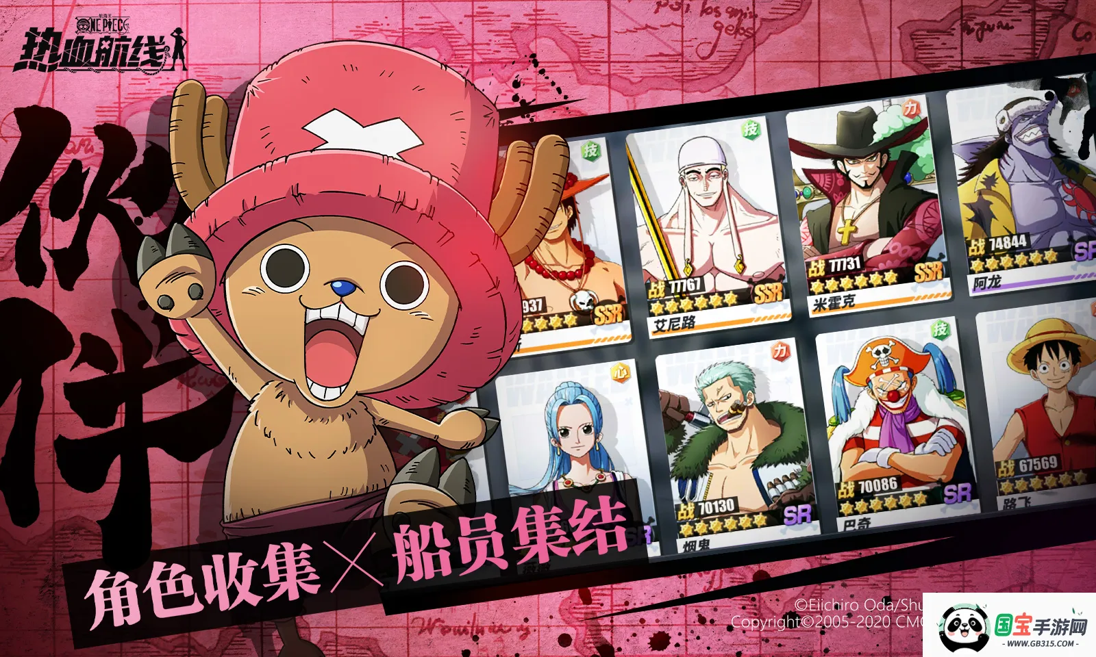 ��������Ѫ����2026�ٷ�����v1.26.1 ��׿���ͼ4