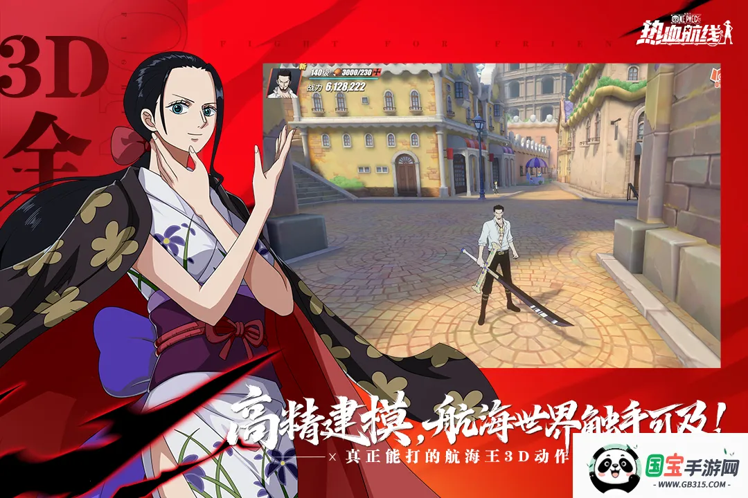 ��������Ѫ����2026�ٷ�����v1.26.1 ��׿���ͼ2