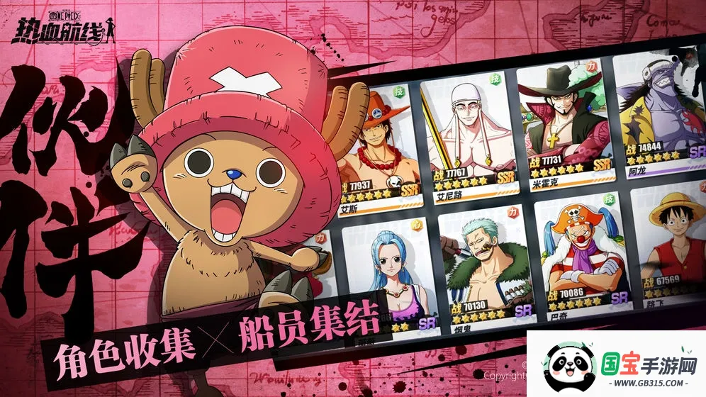 ��������Ѫ����2026�ٷ�����v1.26.1 ��׿���ͼ0