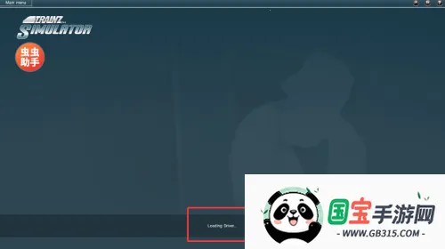 实况模拟列车 实况模拟列车