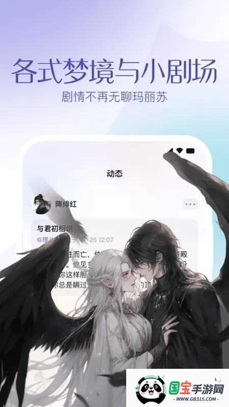 筑梦岛最新手机版v1.5.31.888 免费版截图0