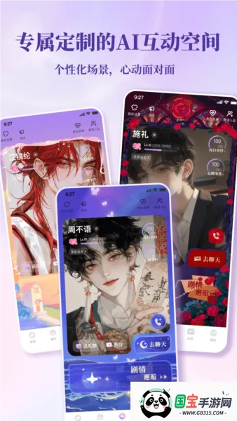 筑梦岛最新手机版v1.5.31.888 免费版截图4