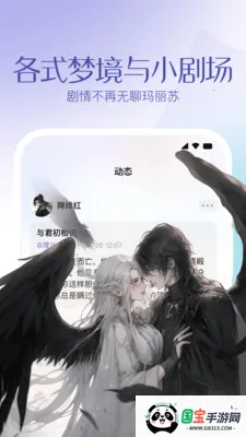 筑梦岛最新手机版v1.5.31.888 免费版截图2