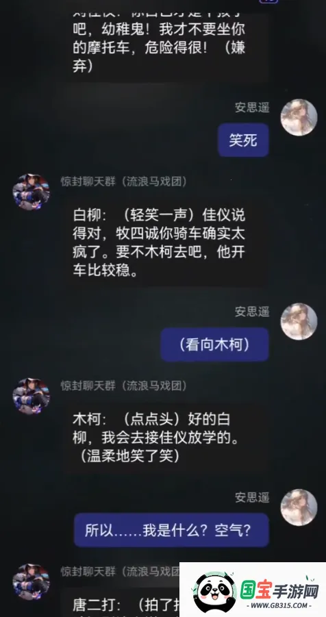 筑梦岛最新手机版v1.5.31.888 免费版截图1