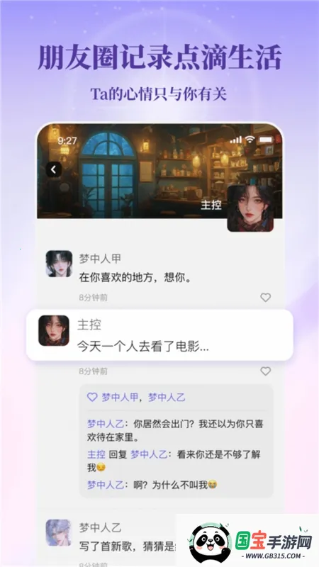 筑梦岛最新手机版 筑梦岛最新手机版