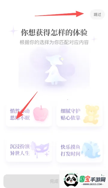 筑梦岛最新手机版 筑梦岛最新手机版