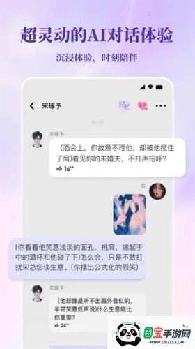 筑梦岛最新手机版 筑梦岛最新手机版