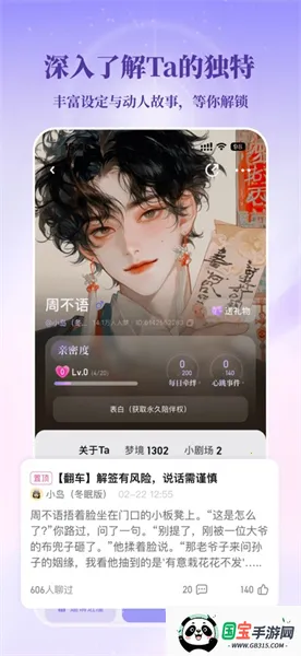 筑梦岛最新手机版 筑梦岛最新手机版