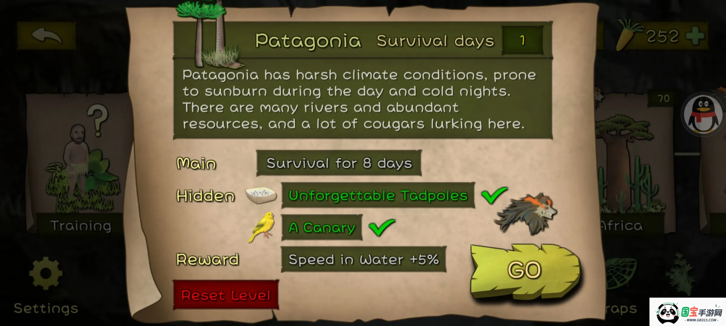 挨饿荒野 挨饿荒野