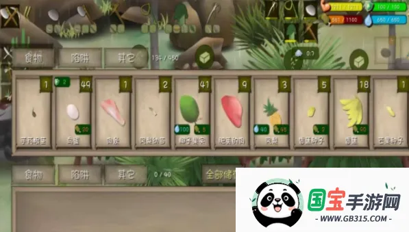 挨饿荒野 挨饿荒野