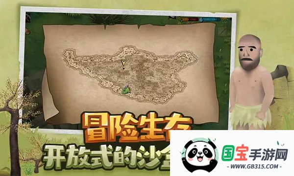 挨饿荒野v2.6.1 官方正版截图3